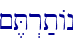\