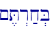 \