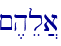 ~,hel]a