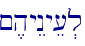 ~,hyEnye[.l\