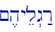 \