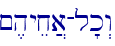 ~,hyex]a-l'k>w