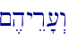 \