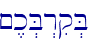 \