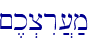 \