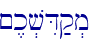 \
