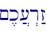 \