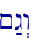 ~:g>w\