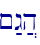 ~:g]h\