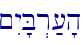 \