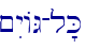 ~IyAG-l'K