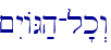 ~IyAG;h-l'k>w