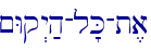 ~Wq>y;h-l'K-t,a