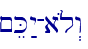 ~eK:y-a{l>w