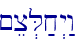 ~ec.L;x>y:w\