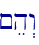 ~eh>w