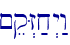 ~eq>Z;x>y:w\