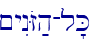 ~yInOZ;h-l'K