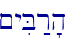 \
