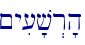 \