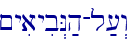 ~yiayib>N;h-l;[>w