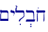 ~yil.box
