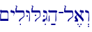 ~yilWLIG;h-l,a>w