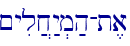 ~yil]x:y.m;h-t,a