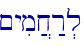 \