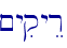 \