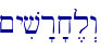 \