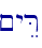 \