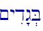 \