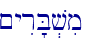 \