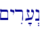 \
