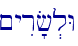 \