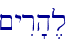 \