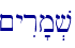 \