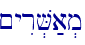 \