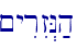 \