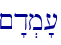 \
