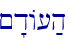 \